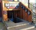 Берлога