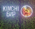 Кафе КимчиБир