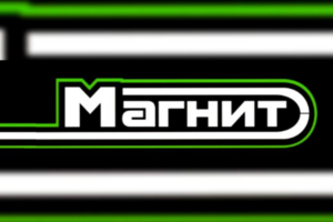 Автокомпания Магнит