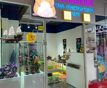 Детская игровая Лего-комната HOMABRICK