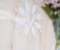 Вива центр