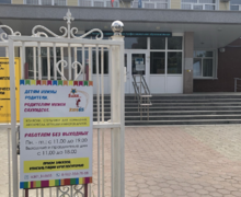 СахКидс