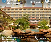 Тысячи туров ждут тебя, время слетать!