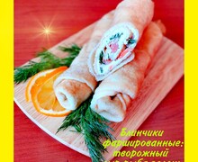 БлинСахалин