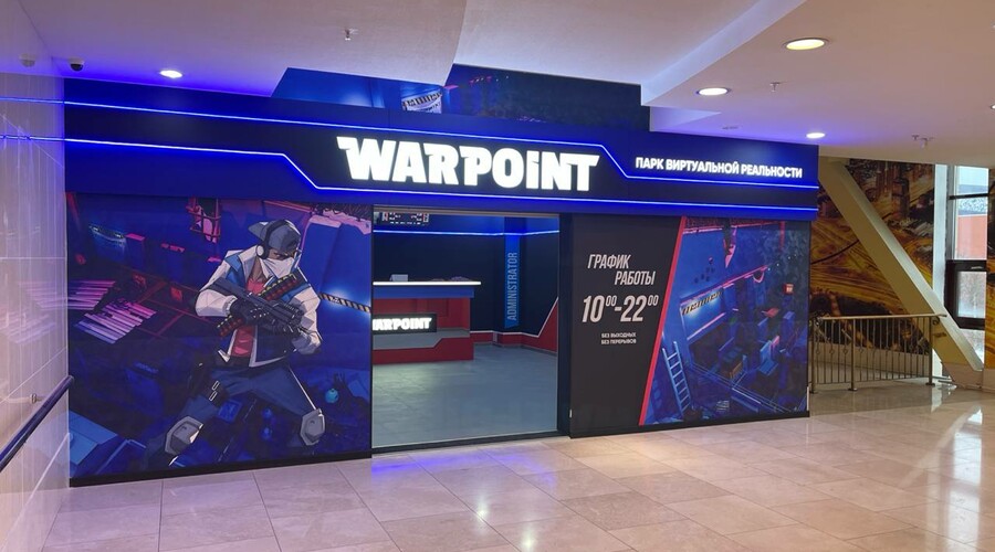 WARPOINT VR Arena: Новый уровень виртуальных развлечений на новом адресе!