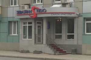 Sebastian studio