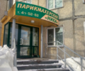 Ника