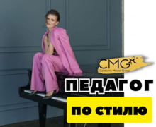 Арт-агентство Celebrity Model Group