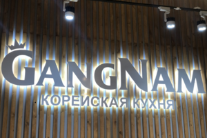 GangNam