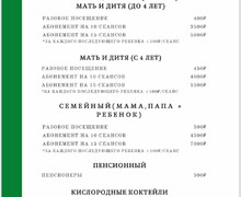 Ваш путь к гармонии и здоровью