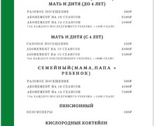 Массаж и многое другое