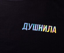 Сувениры и одежда с вашим уникальным стилем!