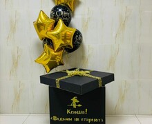 Магия праздника