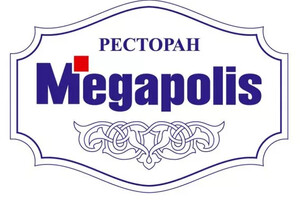 Ресторан Мегаполис