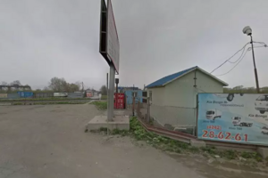 Автобокс
