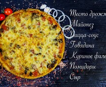 Вкусы, Которые Вы Полюбите!