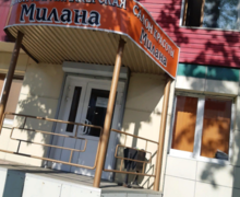 Вираж