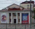  Кинотеатр «Комсомолец»