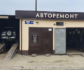 Автомастерская