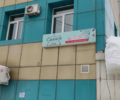 Сафия