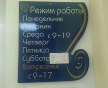 Велла