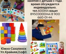  Центр досуга и творчества «Жар-птица»