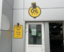 Магазин моторных масел на розлив Oil Bar