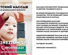Ваш путь к гармонии и здоровью