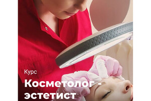 Курсы макияжа в Южно-Сахалинске