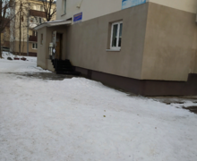 Очарование
