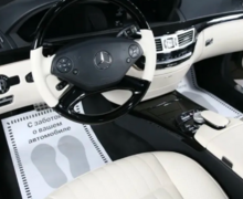 Mercedes-Benz S-класс, 2012