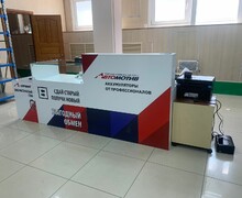 Азбука мастерская рекламы