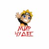 Товары по любимым аниме и мультфильмам!