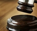 Сахалинца осудили на 7 лет за то, что желал отдохнуть без уважительных причин