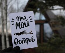 Отдых в Объятиях Природы и комфорта!