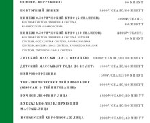 Ваш путь к гармонии и здоровью