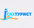 СахТурист