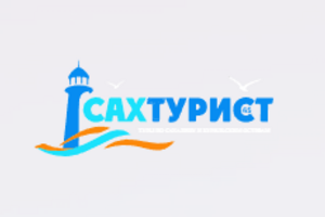 СахТурист