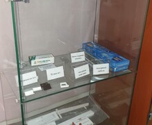 Домино