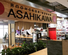 Asahikawa
