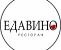 Ресторан ЕдаВино