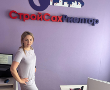 СтройСахРиелтор