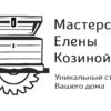 Идеальные подарки ручной работы