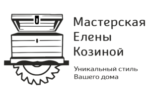Мастерская Елены Козиной