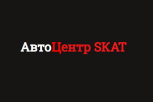 Скат авто