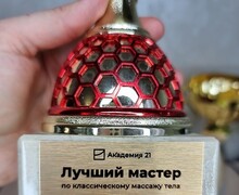 Академия 21 