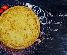 Вкусы, Которые Вы Полюбите!