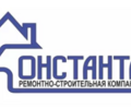 Константа