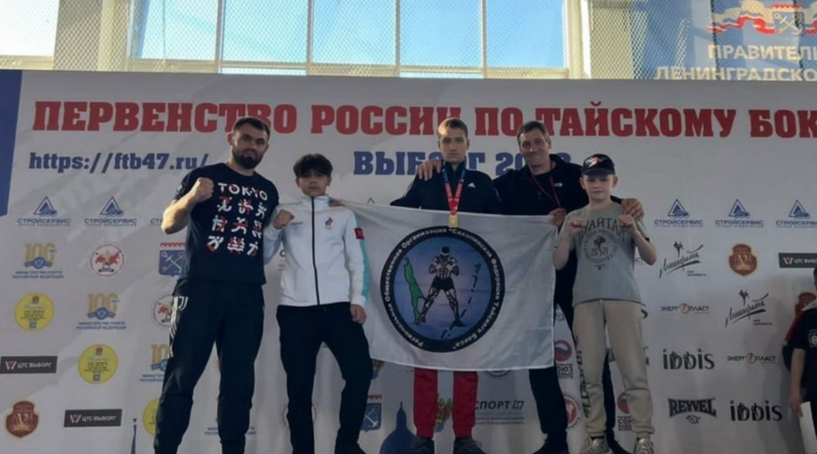 Сахалинец победил на первенстве России по тайскому боксу - видео поединка