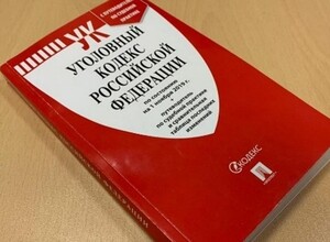 В отношении сахалинского правозащитника возбудили уголовное дело